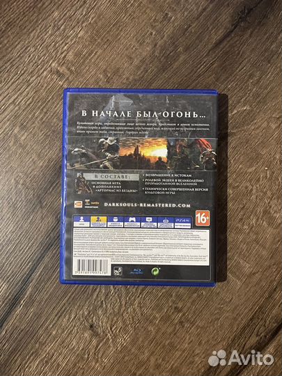 Dark Souls Remastered PS4