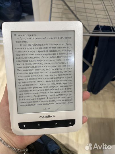 Электронная книга Pocketbook 626