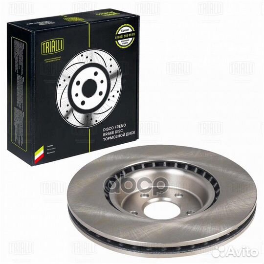 Диск торм. для а/м Audi A4 (07) /A5 (07) /A6 (1