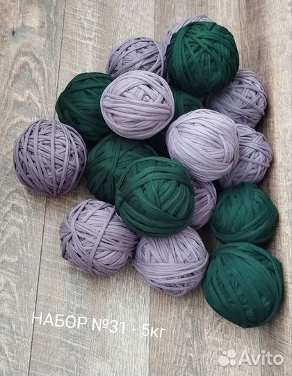 Трикотажная пряжа. Набор №31 6кг
