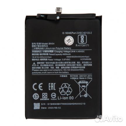 Батарея для для Xiaomi Redmi Note 9