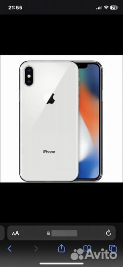 iPhone X, 64 ГБ