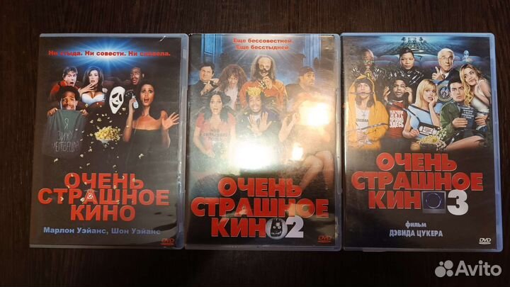 Коллекция DVD 9