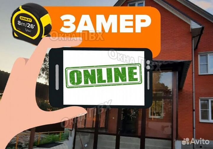 Пластиковые окна rehau