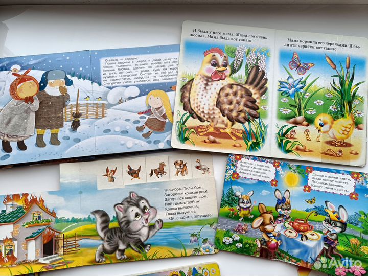 Книги для детей пакетом