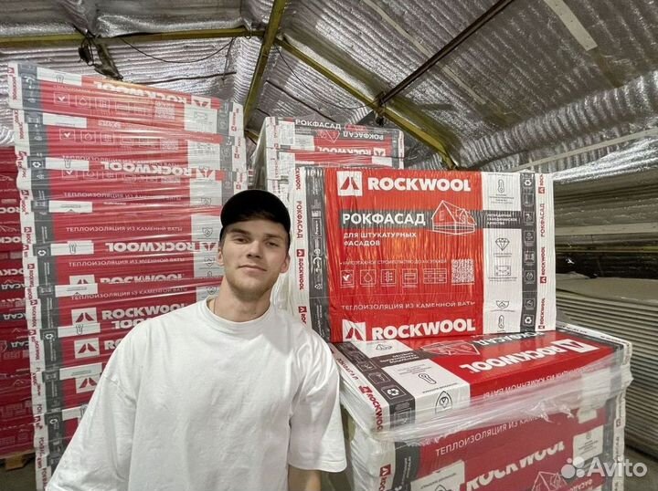 Rockwool Рокфасад 50 гарантия