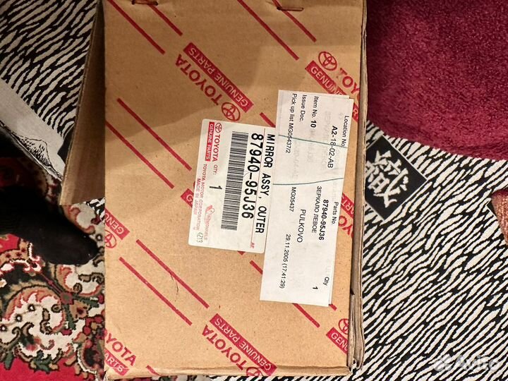 Зеркало левое Toyota Hiace (1989-2005)