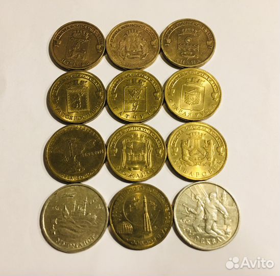 Набор монет гвс (18 штук)