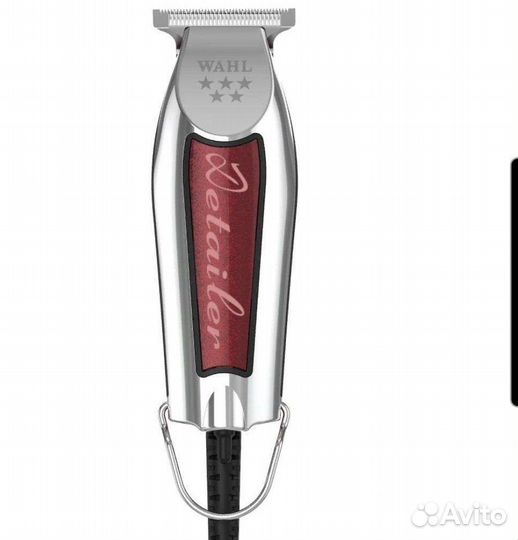 Триммер для бороды