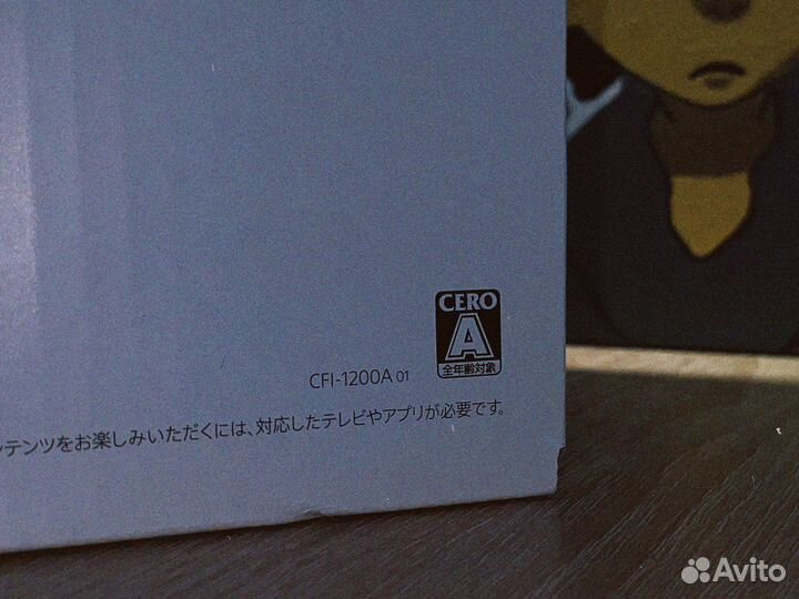 Sony playstation 5 с дисководом 3 ревизия