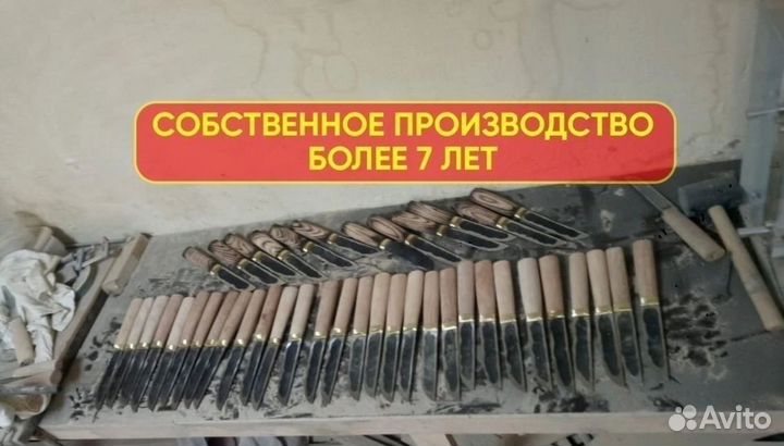 Нож охотничий якутский