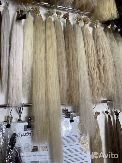 Волосы для наращивания