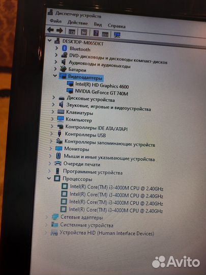 Игровой ноутбук msi 17