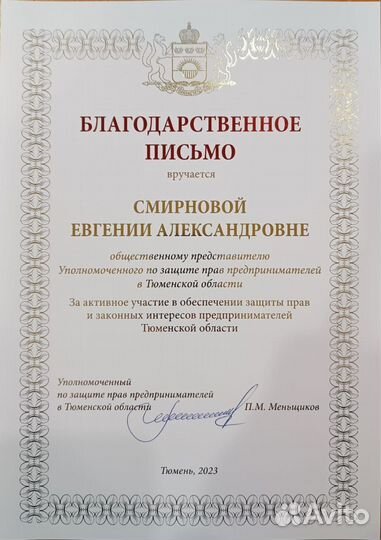 Бухгалтер, бухгалтерский аутсорсинг ип ооо