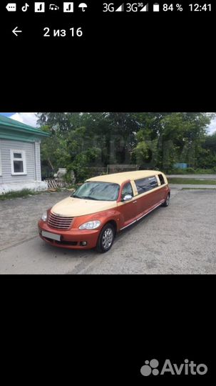 Прокат лимузина