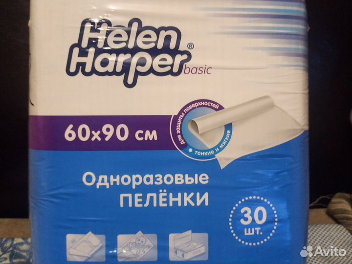 Пеленки одноразовые 60х90 30 штук