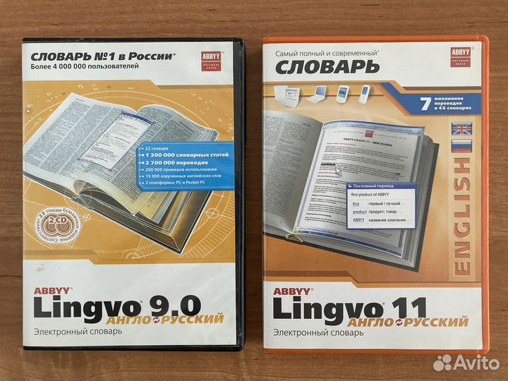 Программы от Abbyy, Promt, 1C, Nero