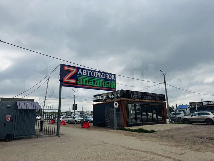 Торговая площадь