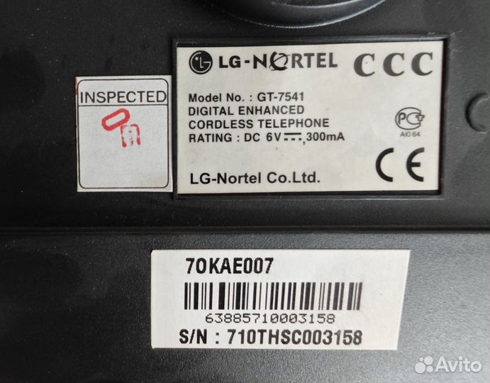 Телефонный аппарат LG-Nortel GT-7541