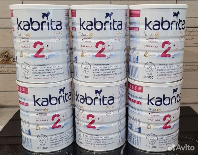 Смесь кабрита 2