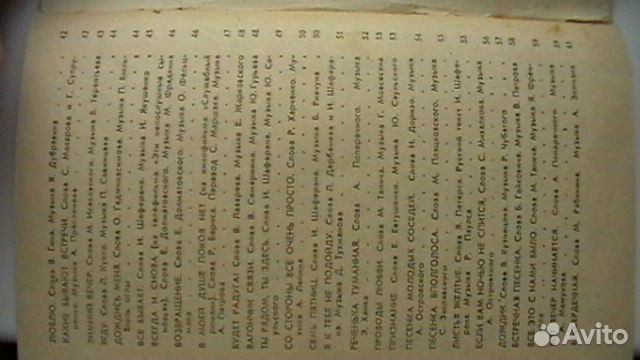 Самоучитель игры на гитаре