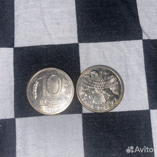 Монеты СССР 10р