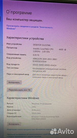 Компьютер