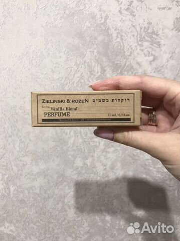 Zielinski rozen vanilla blend