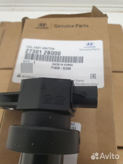 Катушка зажигания Hyundai