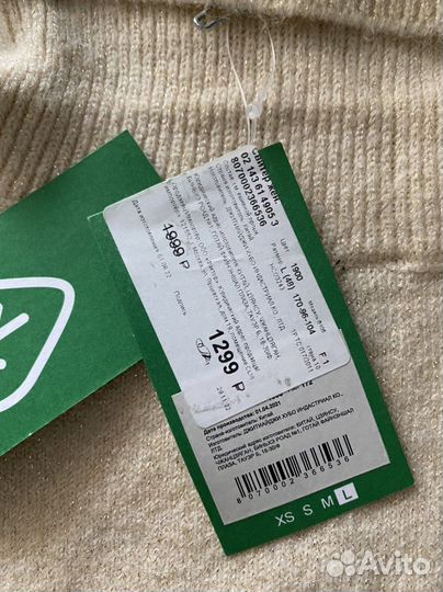 Джемпер новый