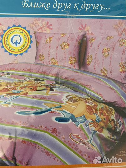 Детское постельное белье новое