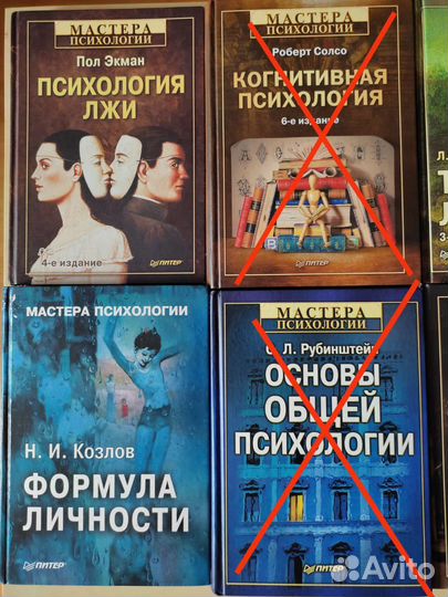 Серия книг 