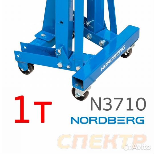 Кран гидравлический 1т Nordberg N3710 (25-2060мм)