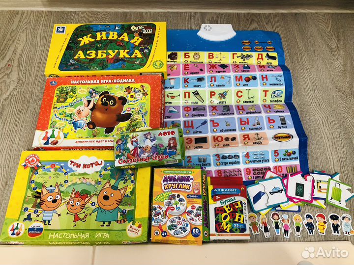 Развивашки набором