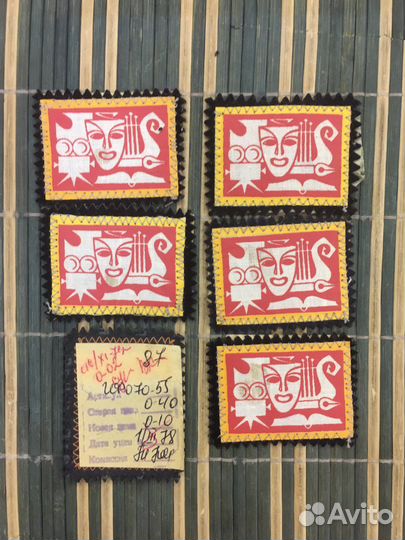 Нашивки на одежду СССР