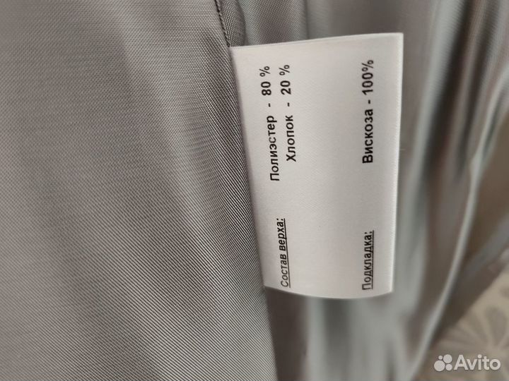 Пальто летнее