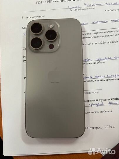 iPhone 15 Pro, 128 ГБ