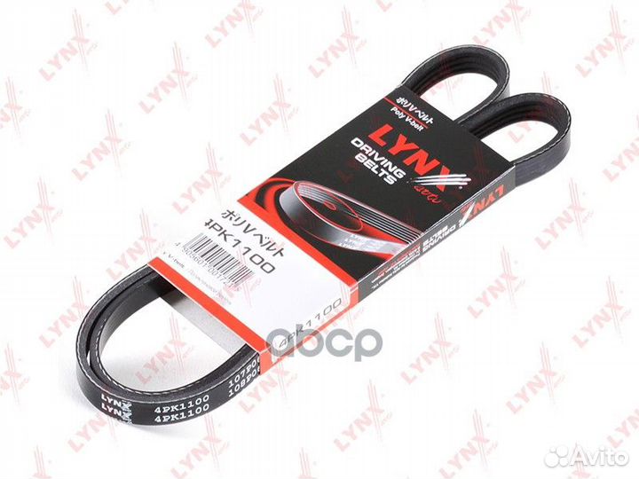 Ремень поликлиновый;Fiat Croma 2.0 85-96, Lanci