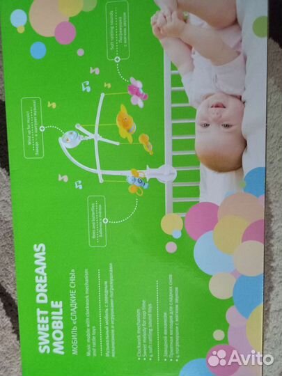 Подвеска, мобиль новый