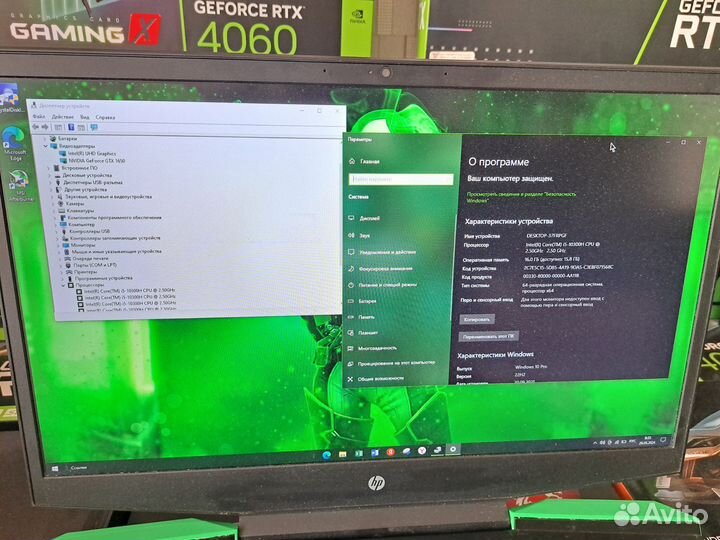 Игровой hp pavilion i5 10300h + 1650 + 16gb