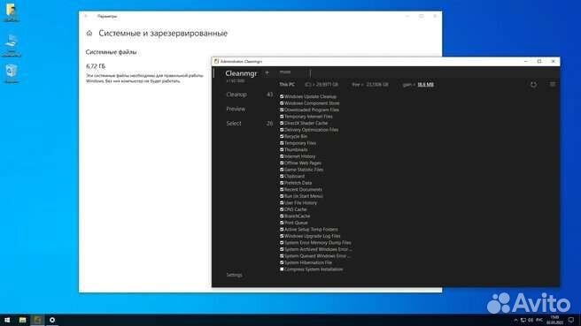 Новинка Windows 10. PRO x64 19045.2604