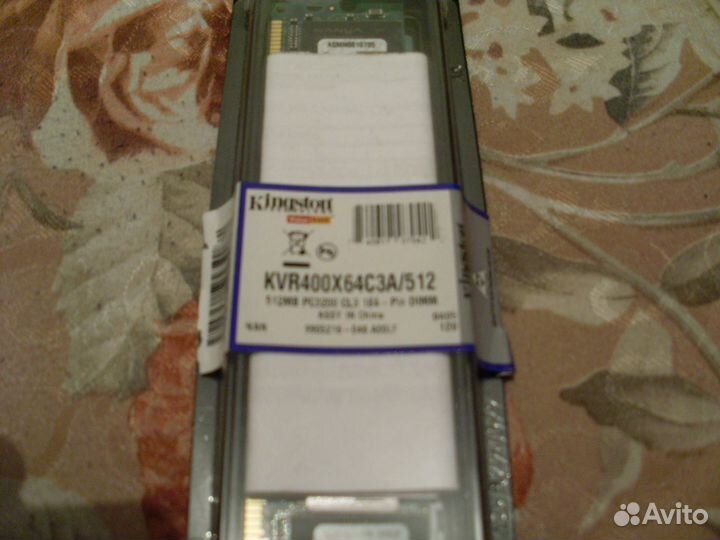 Оперативная память