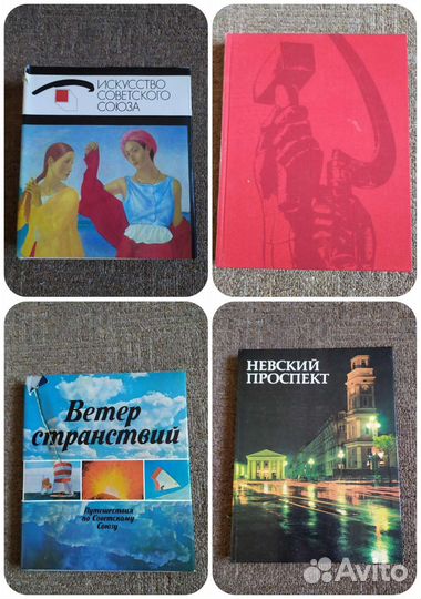 Книги с иллюстрациями