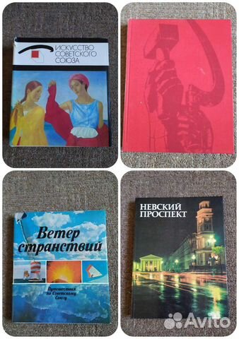 Книги с иллюстрациями