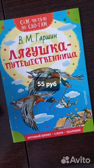 Книги новые, детские, сказки пушкина. бианки