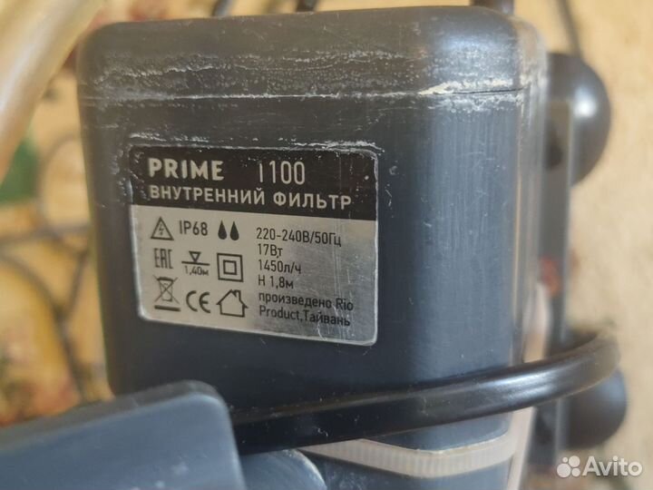 Для аквариума