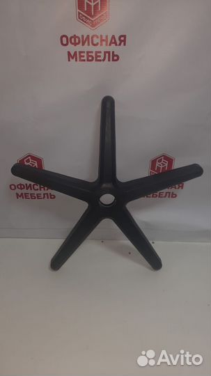 Крестовина для компьютерного кресла малая