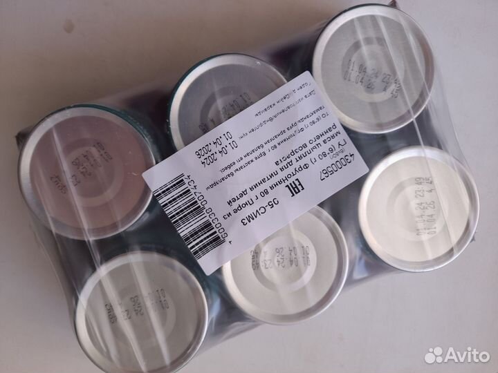 Детское мясное пюре