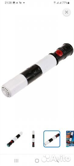 Игрушка жезл