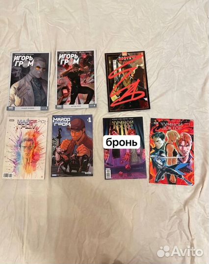 Комиксы bubble